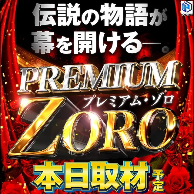 MORiNAGA天文館Ｇ３店の最新情報画像