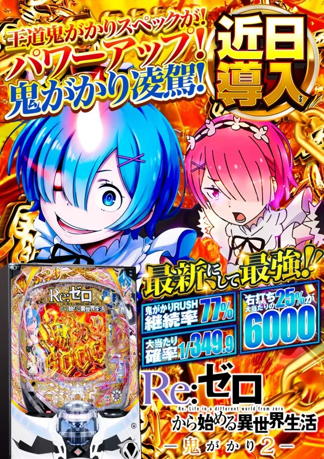 MORiNAGA天文館Ｇ３店の最新情報画像
