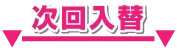 マンモス江津店の最新情報画像