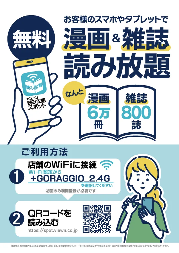 プレイランドハッピー南6条店の最新情報画像