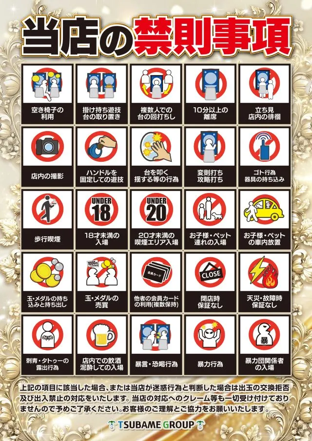 ビックつばめ白河店の最新情報画像