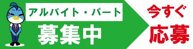 ビックつばめ白河店の最新情報画像