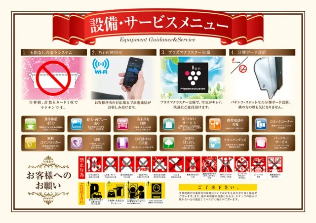 つばめザ・ブームの最新情報画像