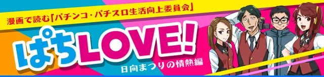 つばめザ・ブームの最新情報画像