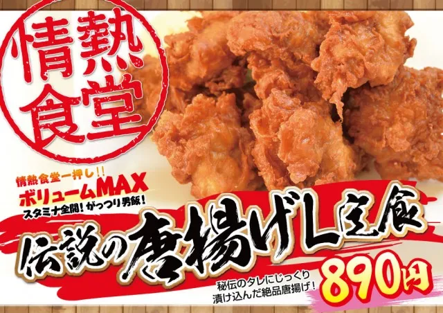つばめザ・ブームの最新情報画像
