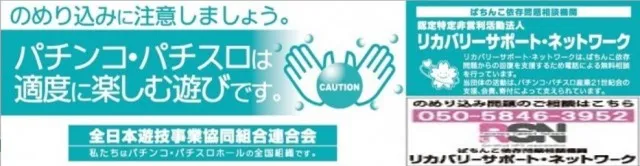 ベガビック１２００安曇野店の最新情報画像