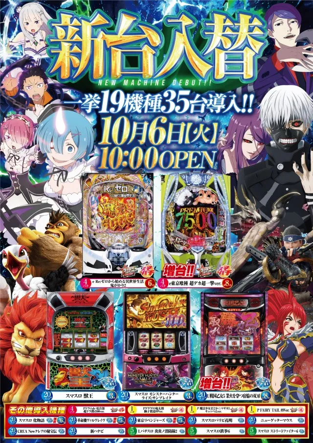 ベガビック１２００安曇野店の最新情報画像