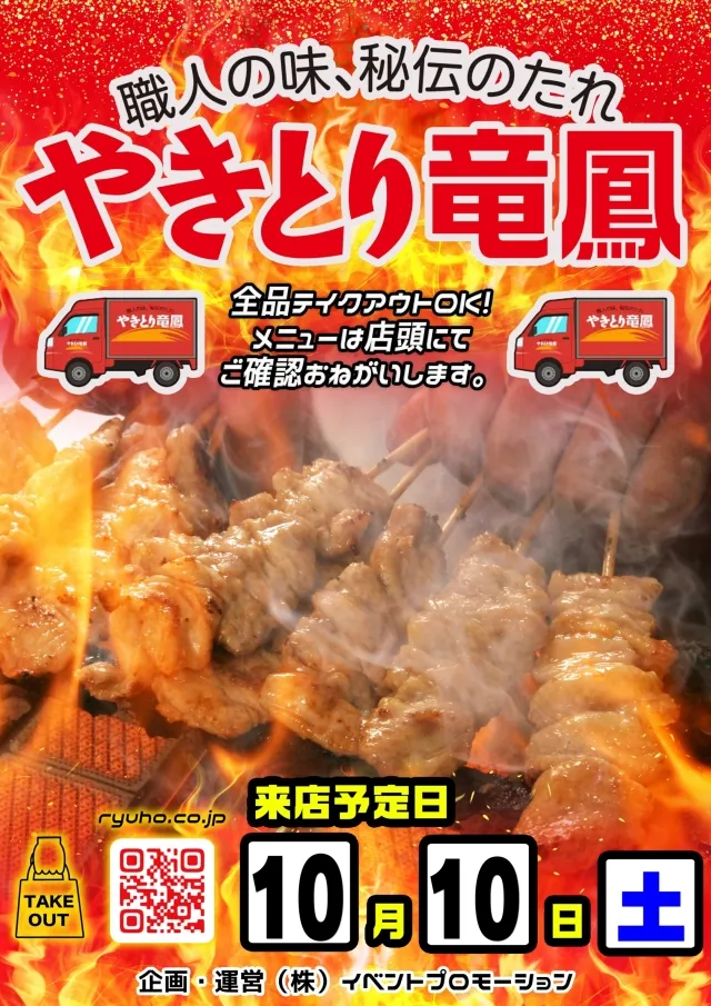 DSG ARENA七尾店の最新情報画像