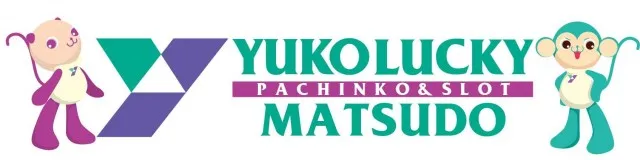 ユーコーラッキー松戸店の最新情報画像