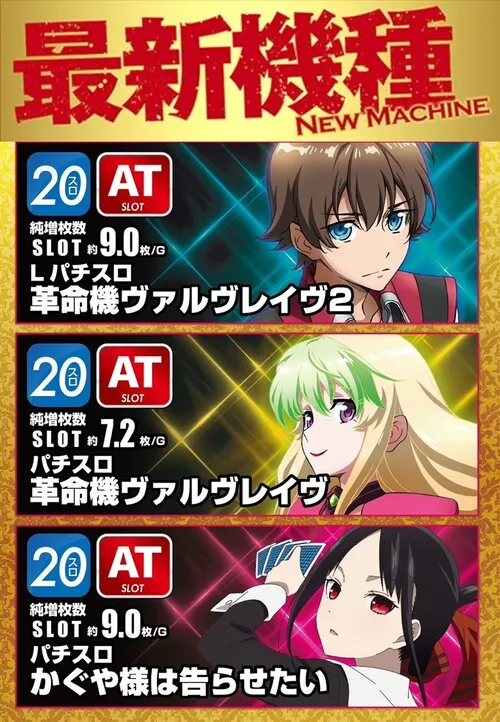 エクス・アリーナ松戸の最新情報画像