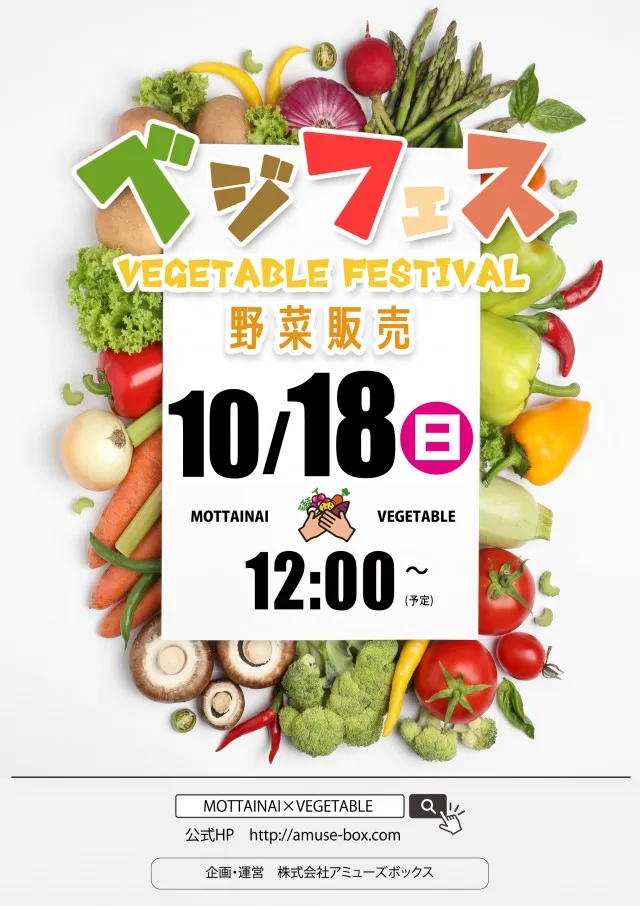 スーパーUSA富山店の最新情報画像