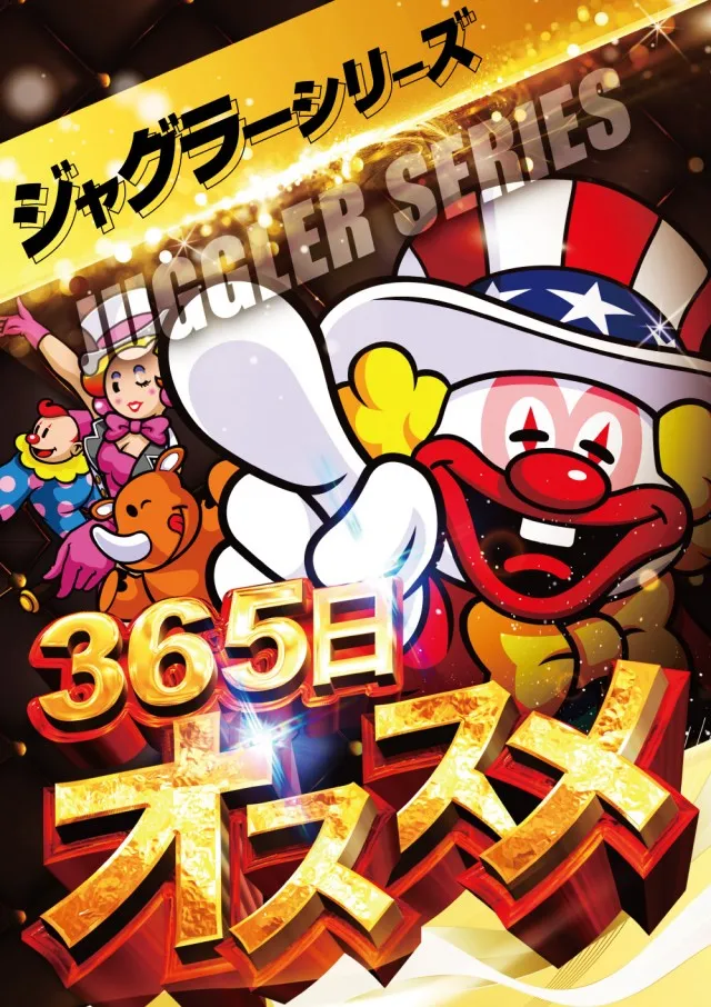 スーパーUSA富山店の最新情報画像