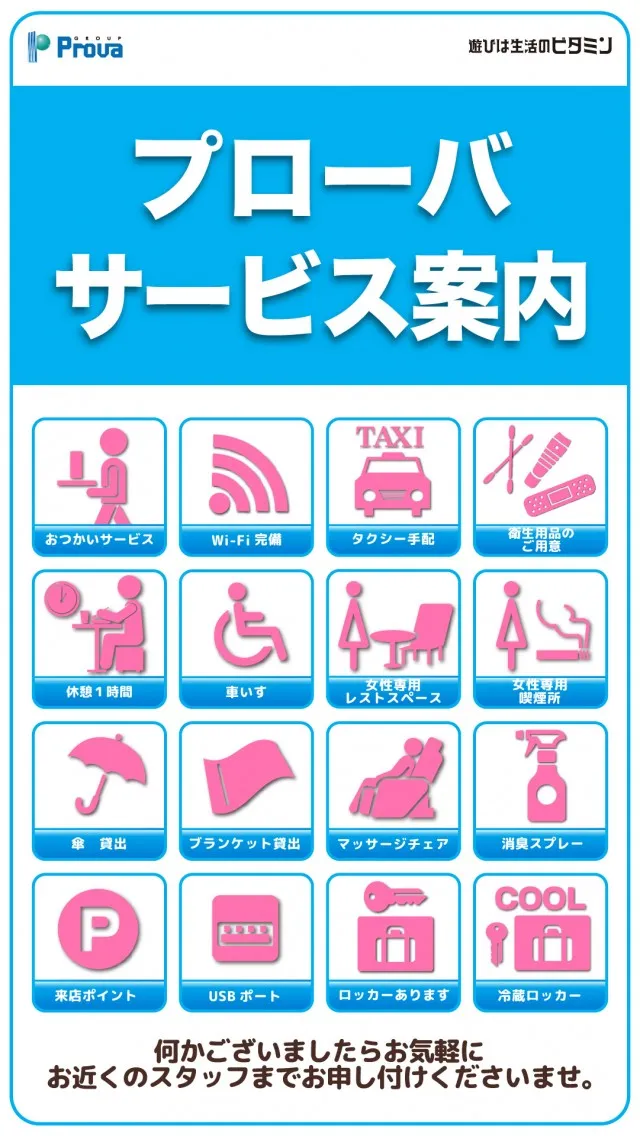 アンジェロの最新情報画像