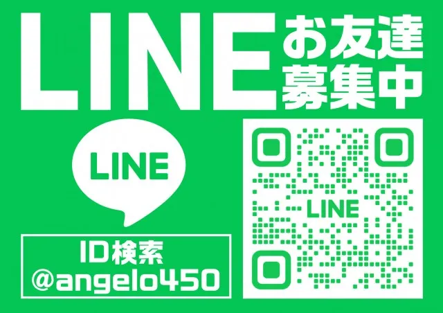 アンジェロの最新情報画像