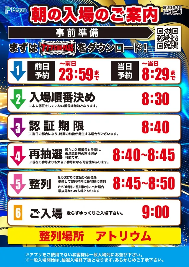 アンジェロの最新情報画像