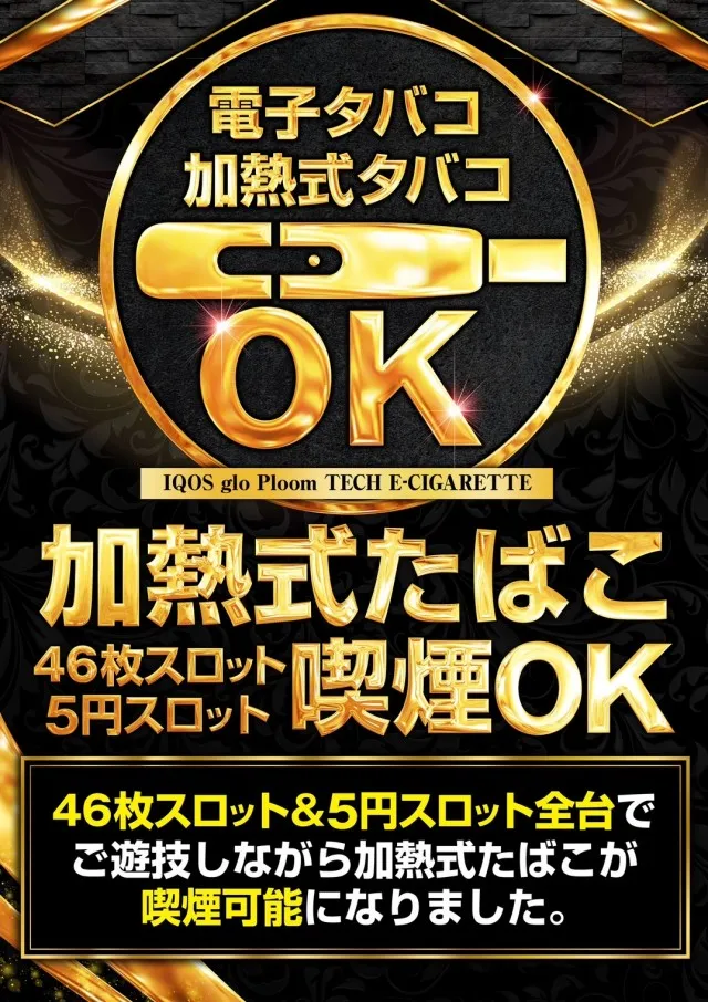 キングアシベの最新情報画像