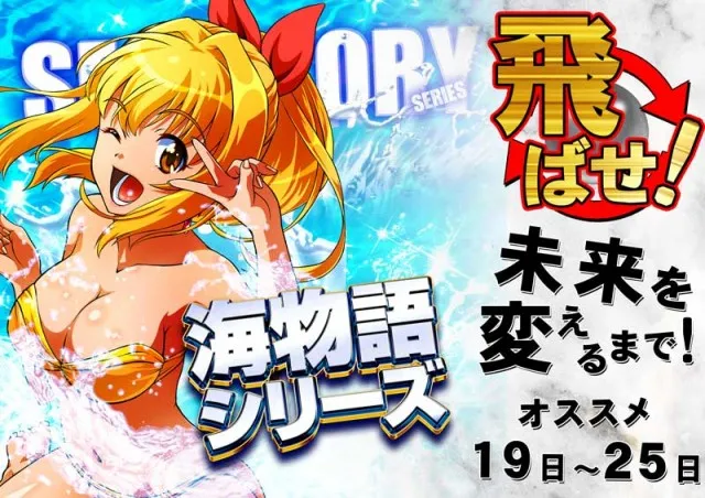 ロイヤル網走店の最新情報画像