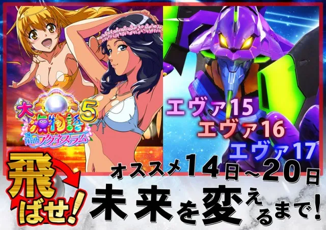 ロイヤル網走店の最新情報画像