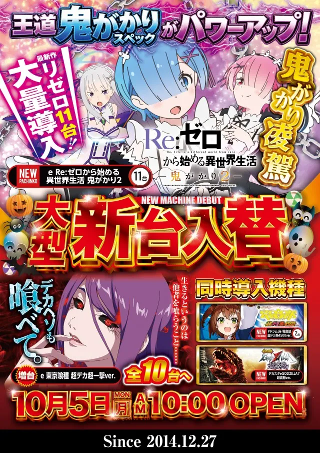 ガイアネクスト三軒茶屋Ｉの最新情報画像