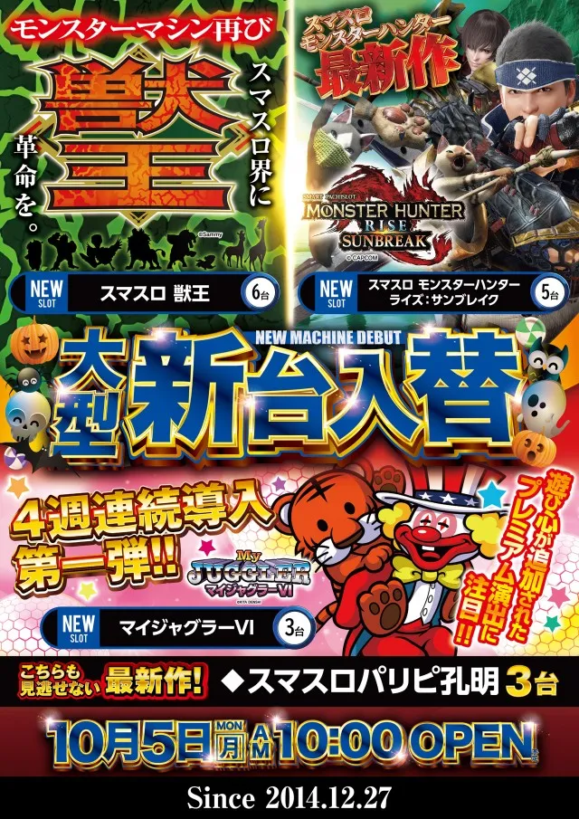 ガイアネクスト三軒茶屋Ｉの最新情報画像