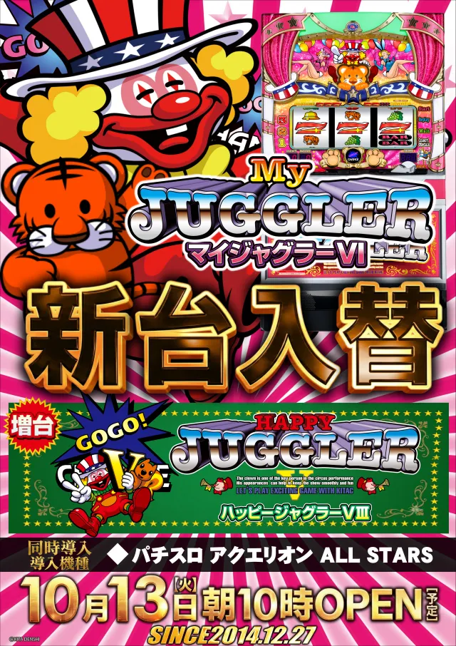 ガイアネクスト三軒茶屋Ｉの最新情報画像