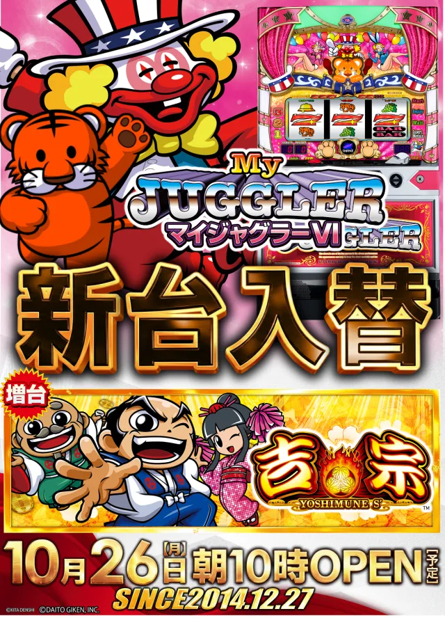 ガイアネクスト三軒茶屋Ｉの最新情報画像
