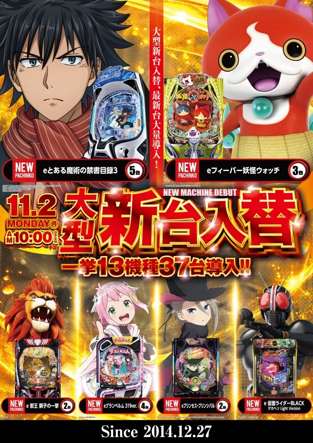 ガイアネクスト三軒茶屋Ｉの最新情報画像