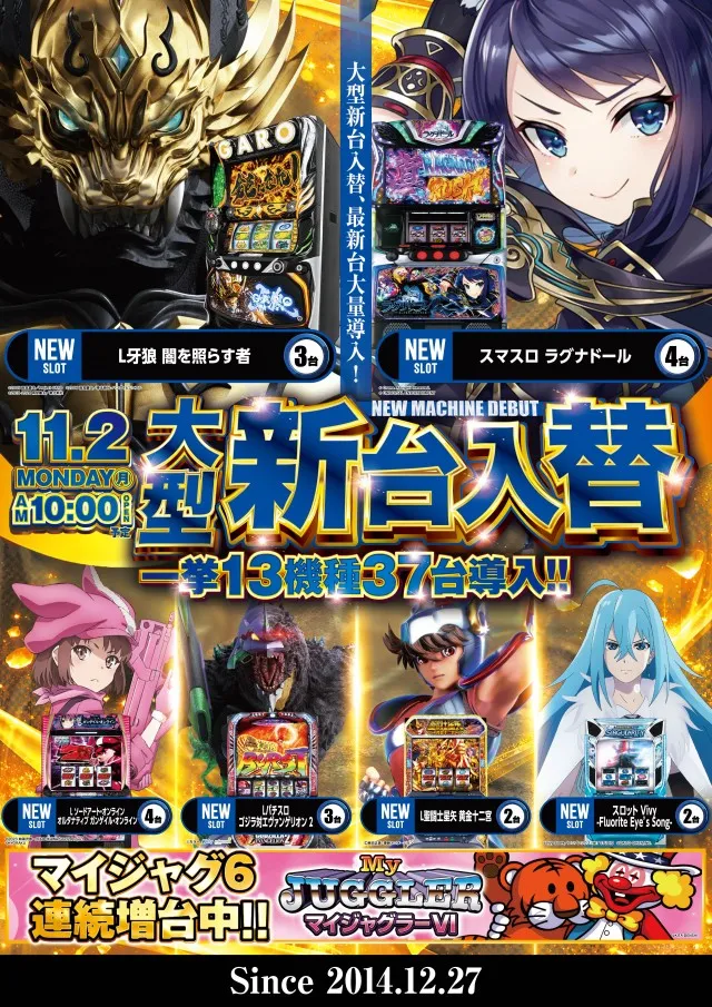 ガイアネクスト三軒茶屋Ｉの最新情報画像