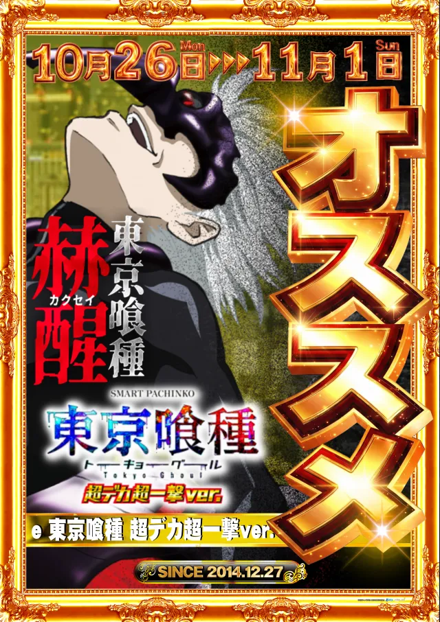 ガイアネクスト三軒茶屋Ｉの最新情報画像