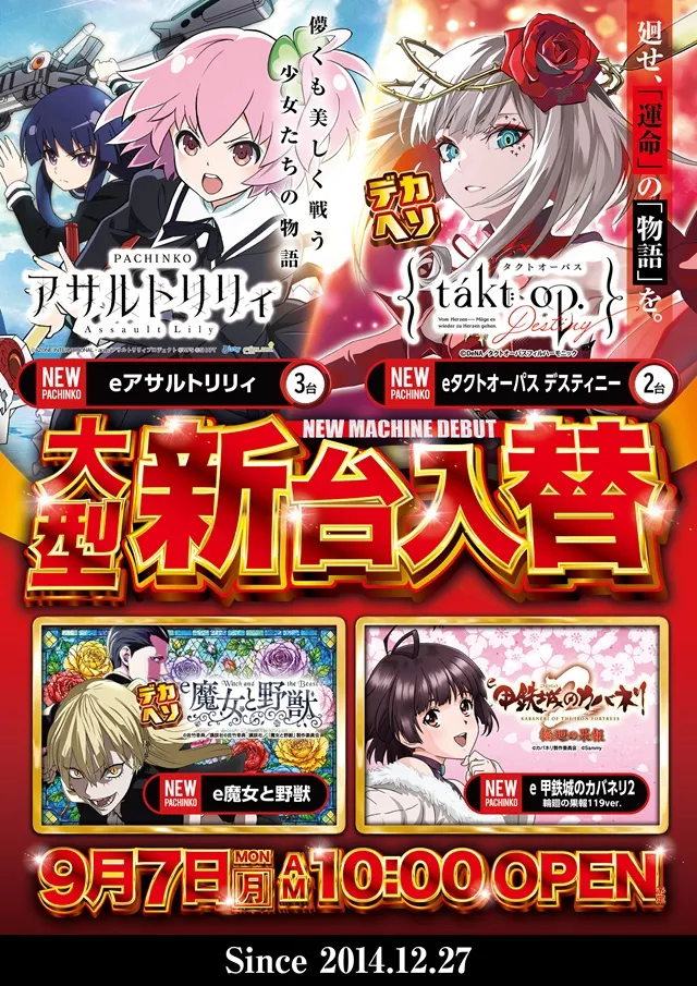 ガイアネクスト三軒茶屋Iの最新情報画像