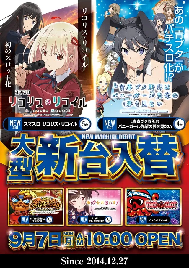ガイアネクスト三軒茶屋Iの最新情報画像