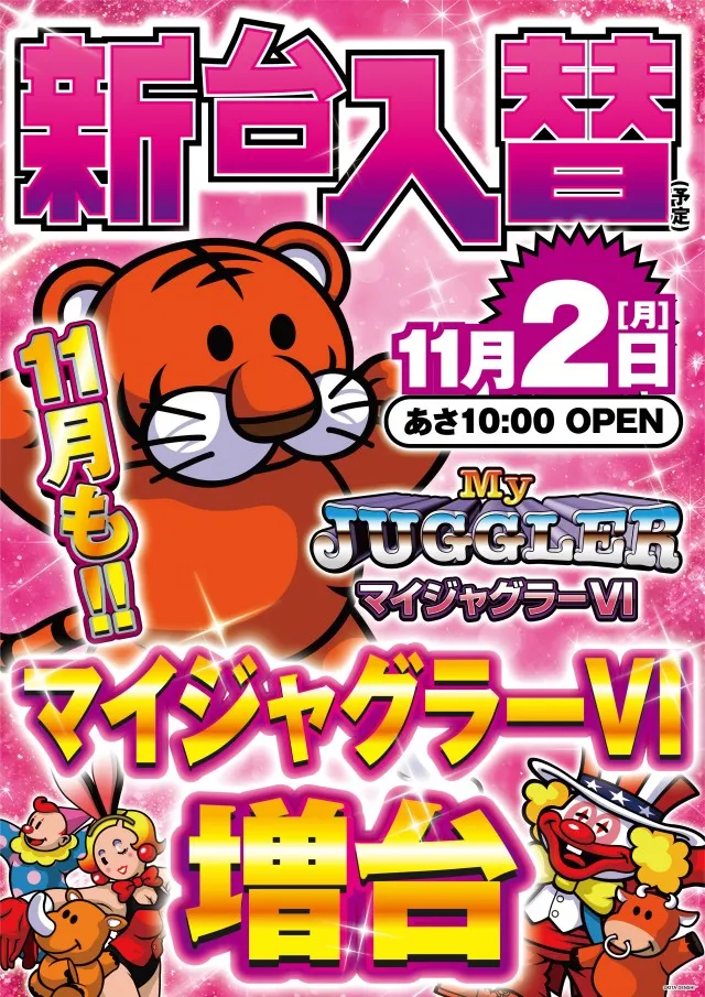 ガイアネクスト三軒茶屋Ｉの最新情報画像