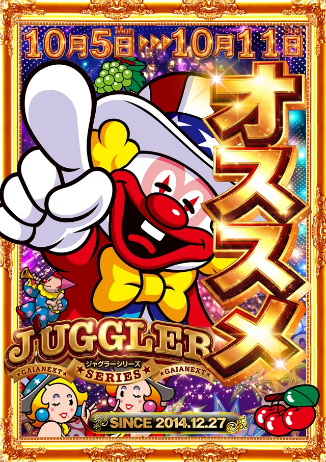 ガイアネクスト三軒茶屋Ｉの最新情報画像