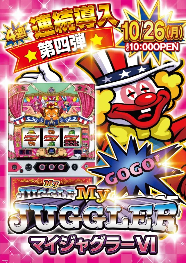 ガイアネクスト三軒茶屋Ｉの最新情報画像