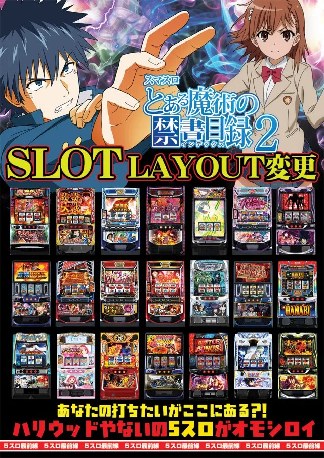 ☆スーパーハリウッド☆柳井店☆の最新情報画像