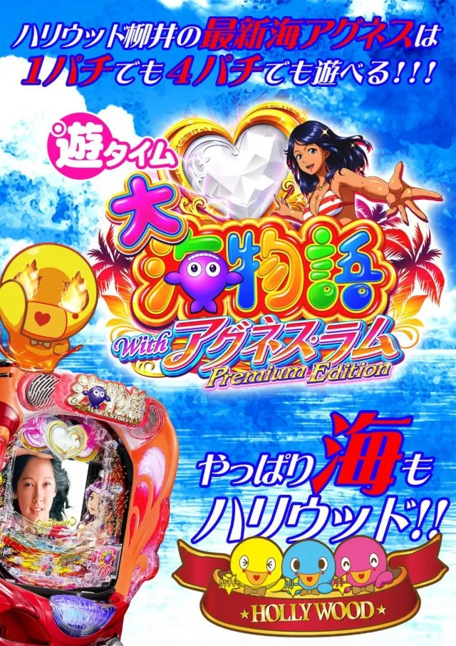 ☆スーパーハリウッド☆柳井店☆の最新情報画像