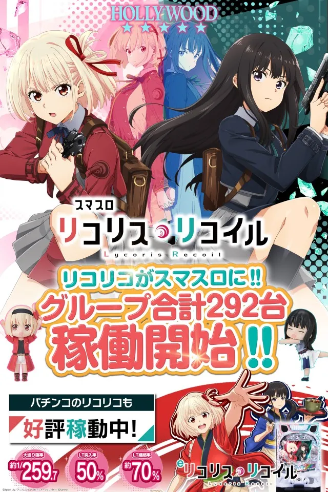 ☆スーパーハリウッド☆柳井店☆の最新情報画像