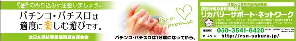 ひばり吉塚店の最新情報画像