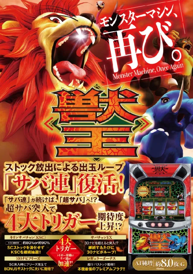 ベニス外環店の最新情報画像