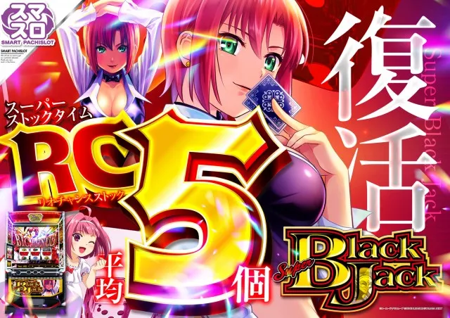 ヴィーナスギャラリー別府IIの最新情報画像