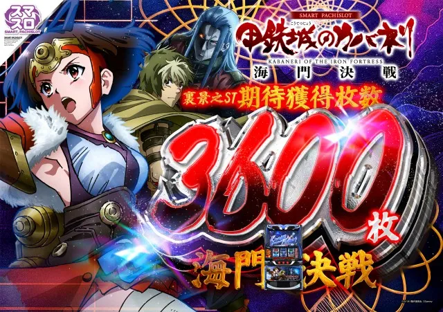 ヴィーナスギャラリー別府IIの最新情報画像