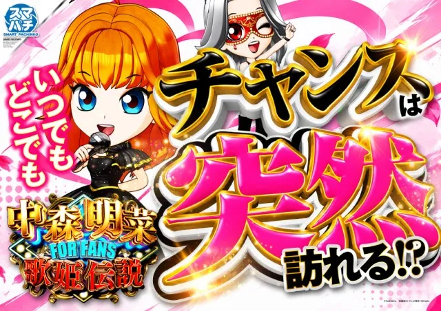 ヴィーナスギャラリー別府IIの最新情報画像