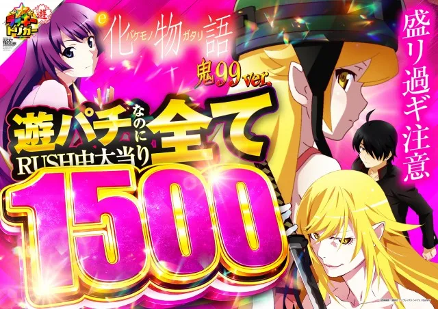 ヴィーナスギャラリー別府IIの最新情報画像