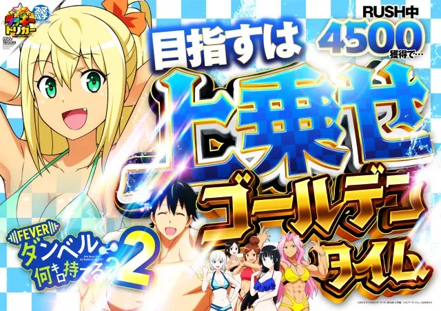 ヴィーナスギャラリー別府IIの最新情報画像