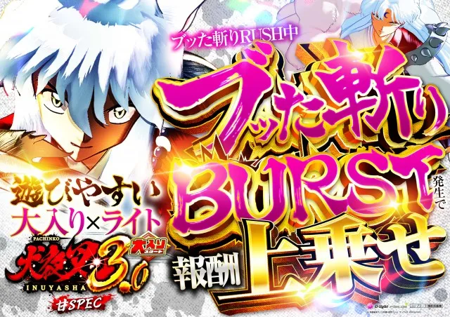 ヴィーナスギャラリー別府IIの最新情報画像