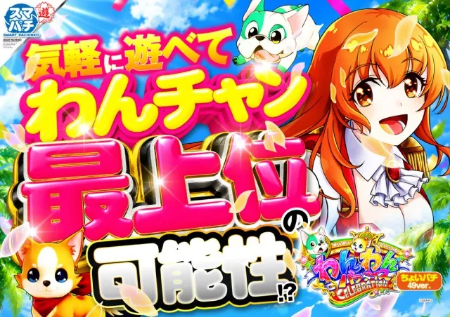 ヴィーナスギャラリー別府IIの最新情報画像