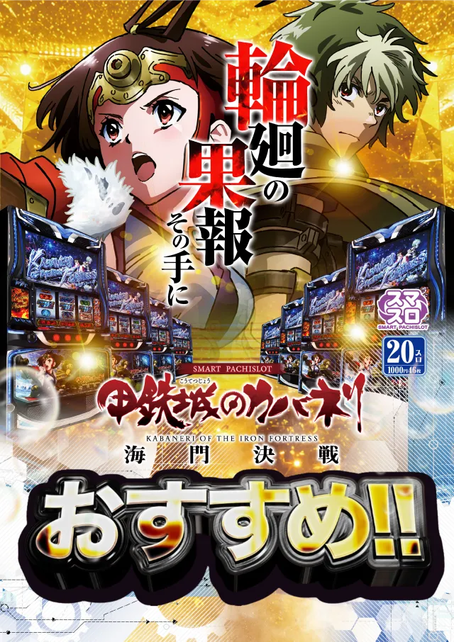 アルファ旭町店の最新情報画像