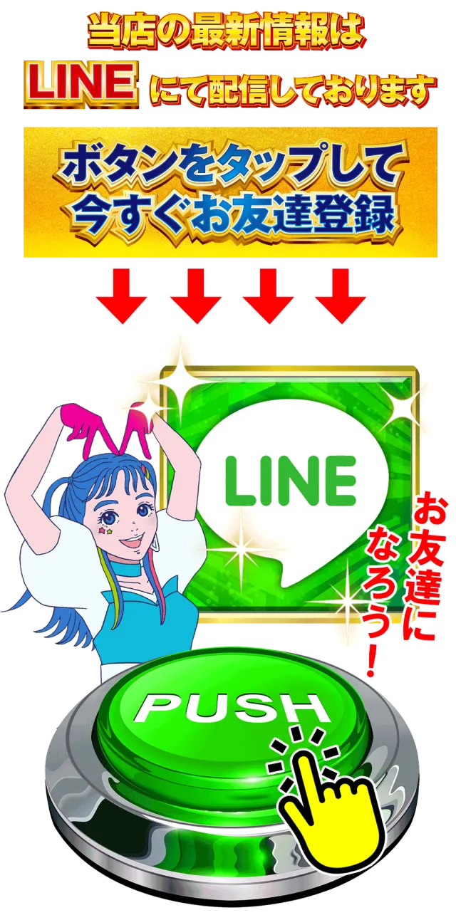 MORiNAGA天文館第二G3店の最新情報画像