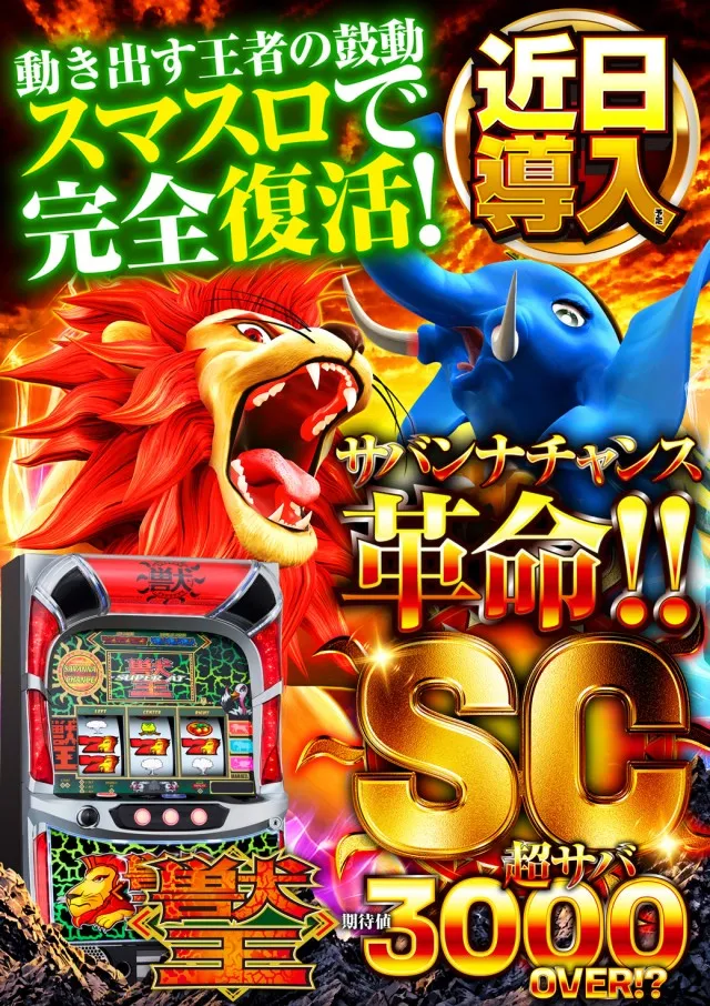 MORiNAGA天文館第二G3店の最新情報画像