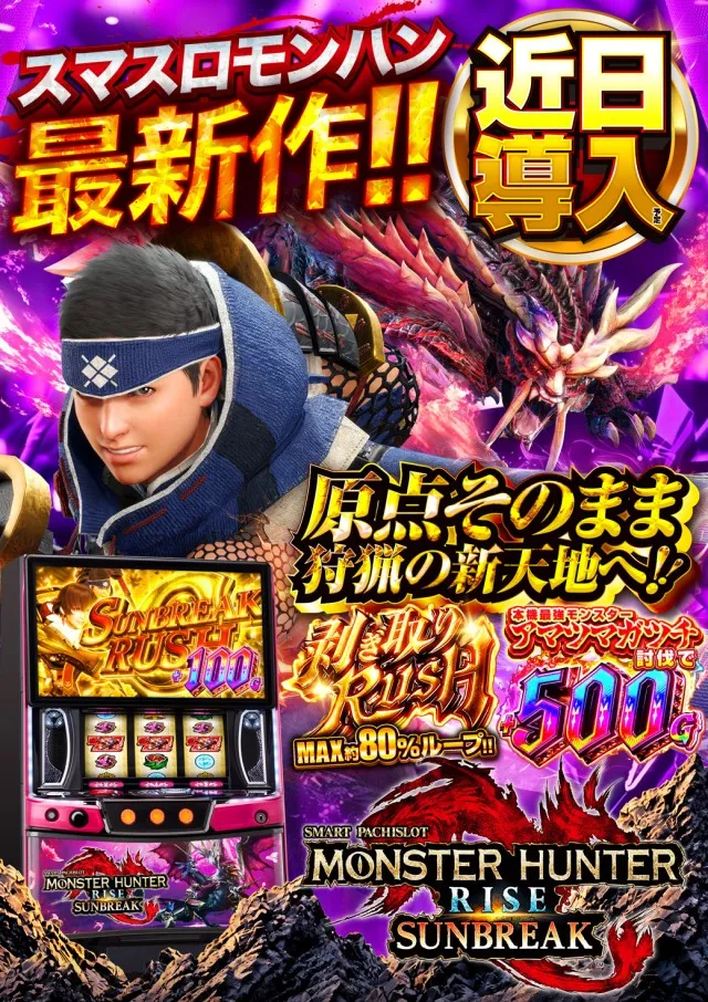 MORiNAGA天文館第二G3店の最新情報画像